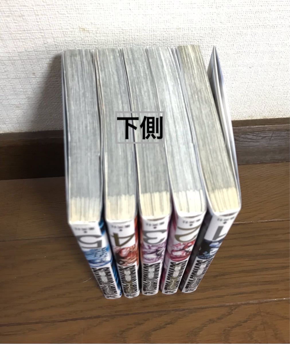 Paypayフリマ テラフォーマーズ 1 5巻セット Paypayフリマ テラフォーマーズ 1 5巻セット