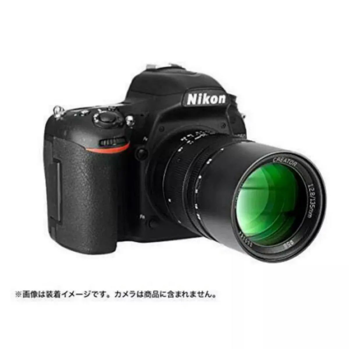 Paypayフリマ 135mm F2 8 単焦点レンズ Nikon一眼レフ対応 初心者okセール サードパーティ製 高画質 綺麗 ボケ味ポートレート Paypayフリマ 135mm F2 8 単焦点レンズ Nikon一眼レフ対応 初心者okセール サードパーティ製 高画質 綺麗 ボケ味ポートレート