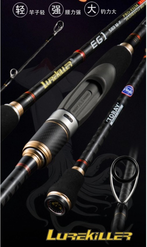 【新作入荷!!】 軽量 エギングロッド ★☆【大人気!!】Lurekiller EGING PE0.4-1.2☆★ ソリッド イカ スピニングロッド TORAY その他