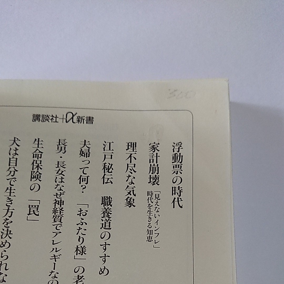 「勝負食」トップアスリートに学ぶ本番に強い賢い食べ方