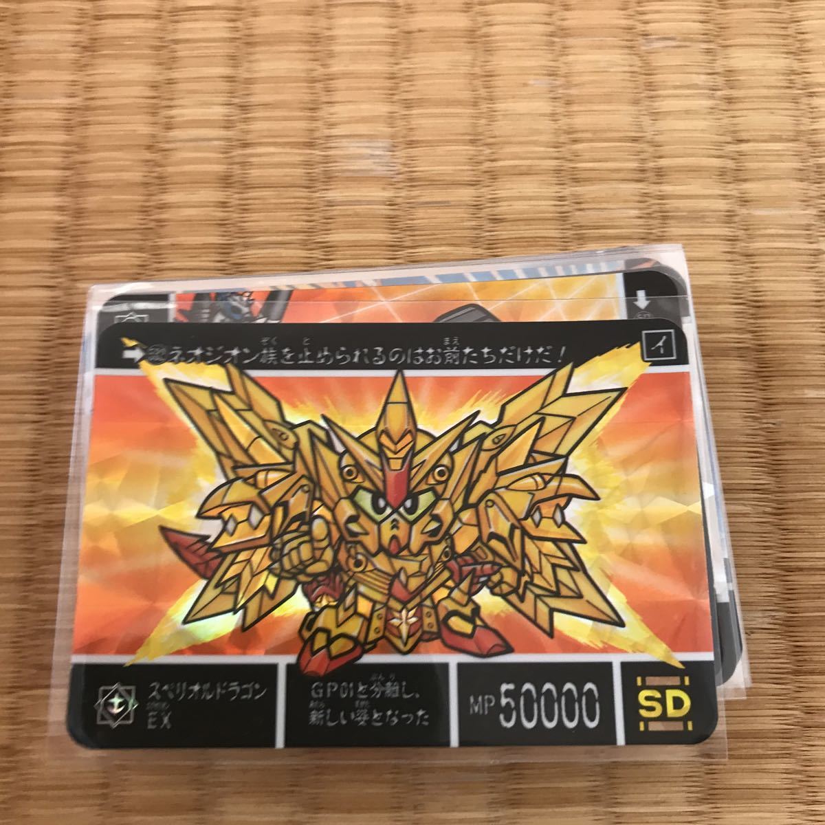 Sdガンダム外伝 カードダス 紅の神秘機兵 コンプリート品 1993年製 か行 売買されたオークション情報 Yahooの商品情報をアーカイブ公開 オークファン Aucfan Com Sdガンダム外伝 カードダス 紅の神秘機兵 コンプリート品 1993年製 か行 売買されたオークション情報 Yahooの商品情報をアーカイブ公開 オークファン Aucfan Com