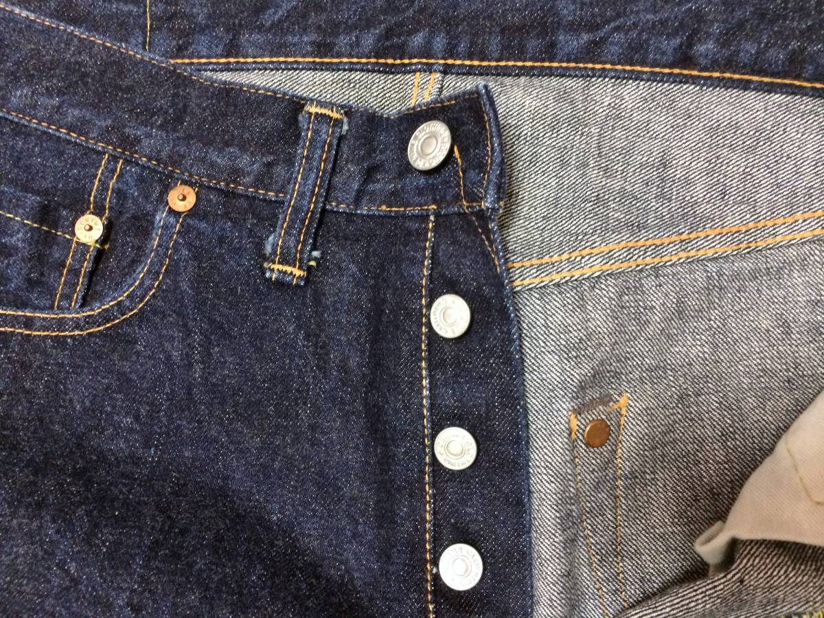DENIME/旧ドゥニーム S501XX革パッチ W33 ORIZZONITI製 と