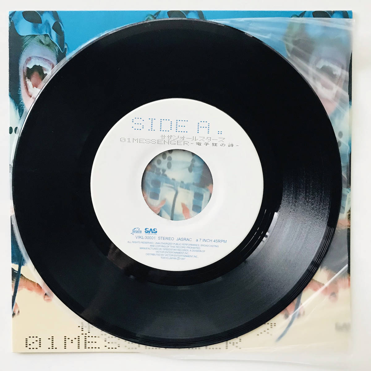 レア7inchレコード〃サザンオールスターズ〔01MESSENGER~電子狂の詩~〕桑田佳祐/アナログ盤/Southern All Stars /原由子/KUWATA BAND