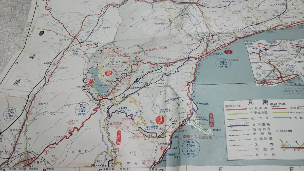 　古地図 　神奈川県道路地図　地図　資料　92×62　両面　昭和45年発行　ヨゴレ_画像3