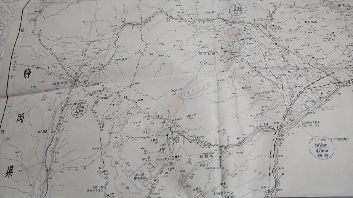 　古地図 　神奈川県道路地図　地図　資料　92×62　両面　昭和45年発行　ヨゴレ_画像7