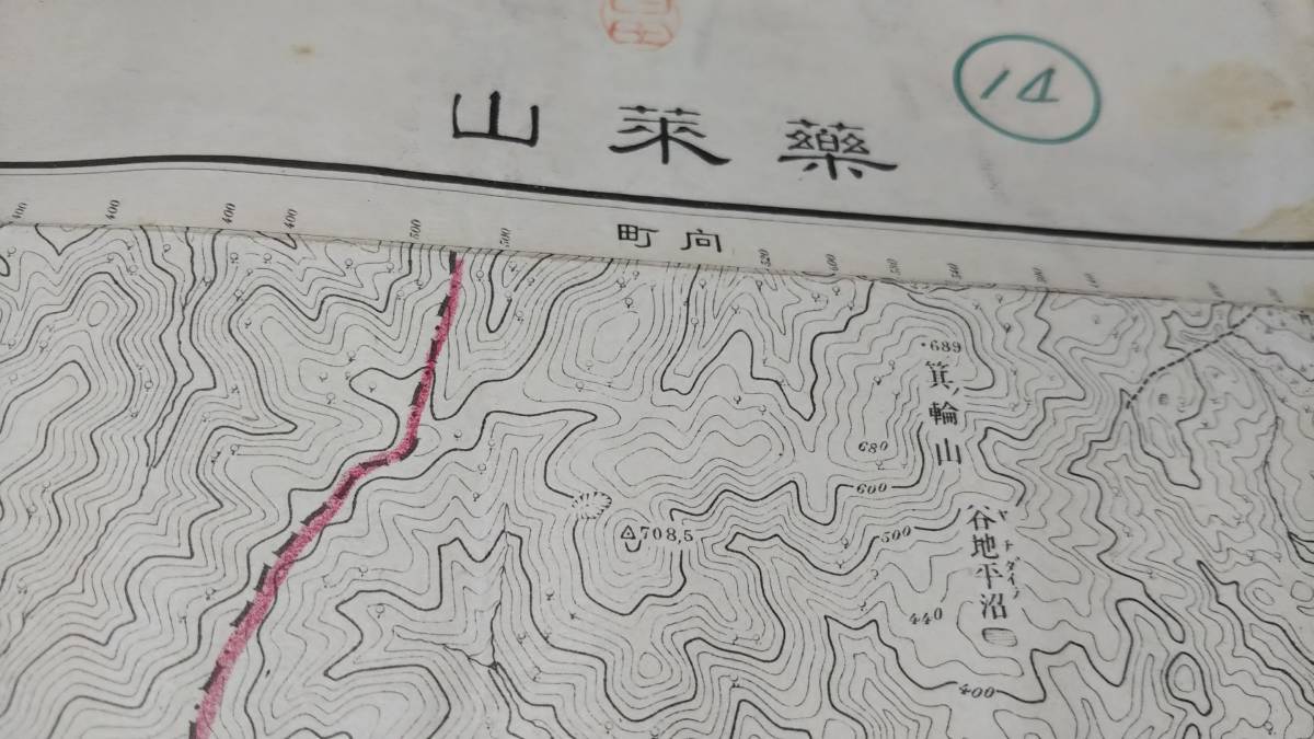 古地図 　薬莱山　宮城県　地図　資料　46×57cm　　明治37年測量　　昭和年印刷　発行　かきこみ_画像1