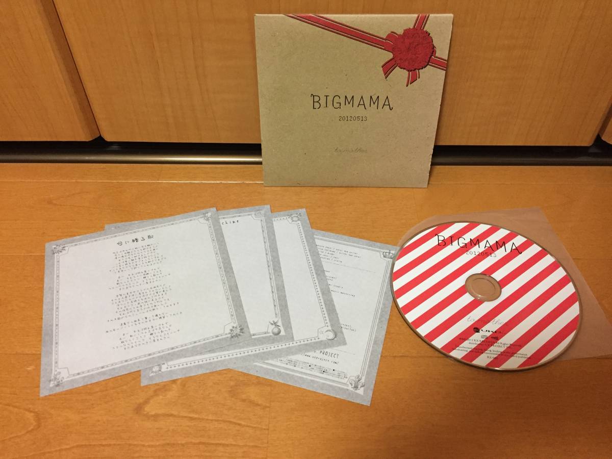 【限定販売/入手困難】BIGMAMA『20120513 to mother』（ビッグママ）_画像3