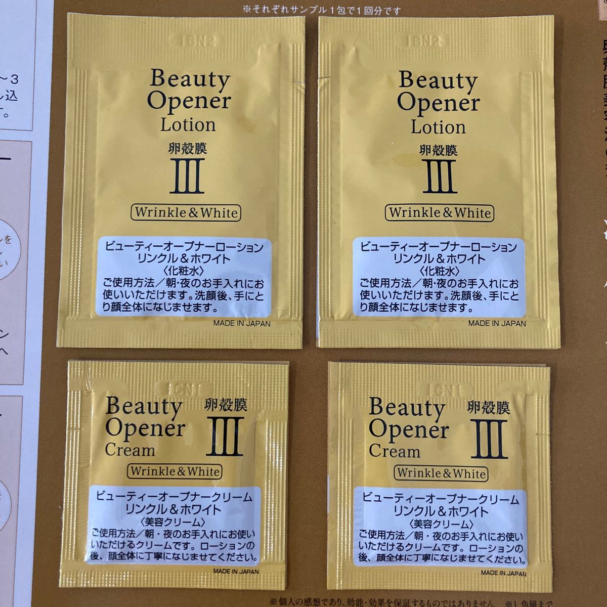 1点限りの超特価‼️】ANJUNA アンジュナ オールインワン S 人気直売