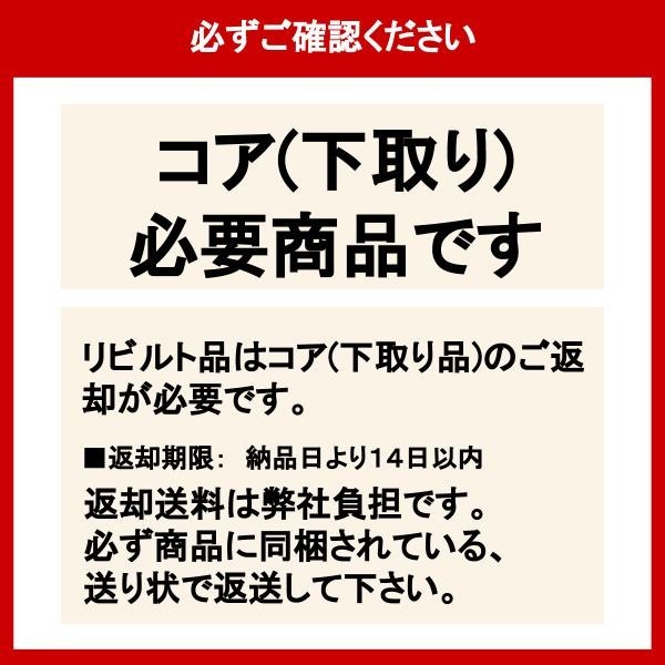 エンジン リビルト ジムニー JA11 保証２年_画像3