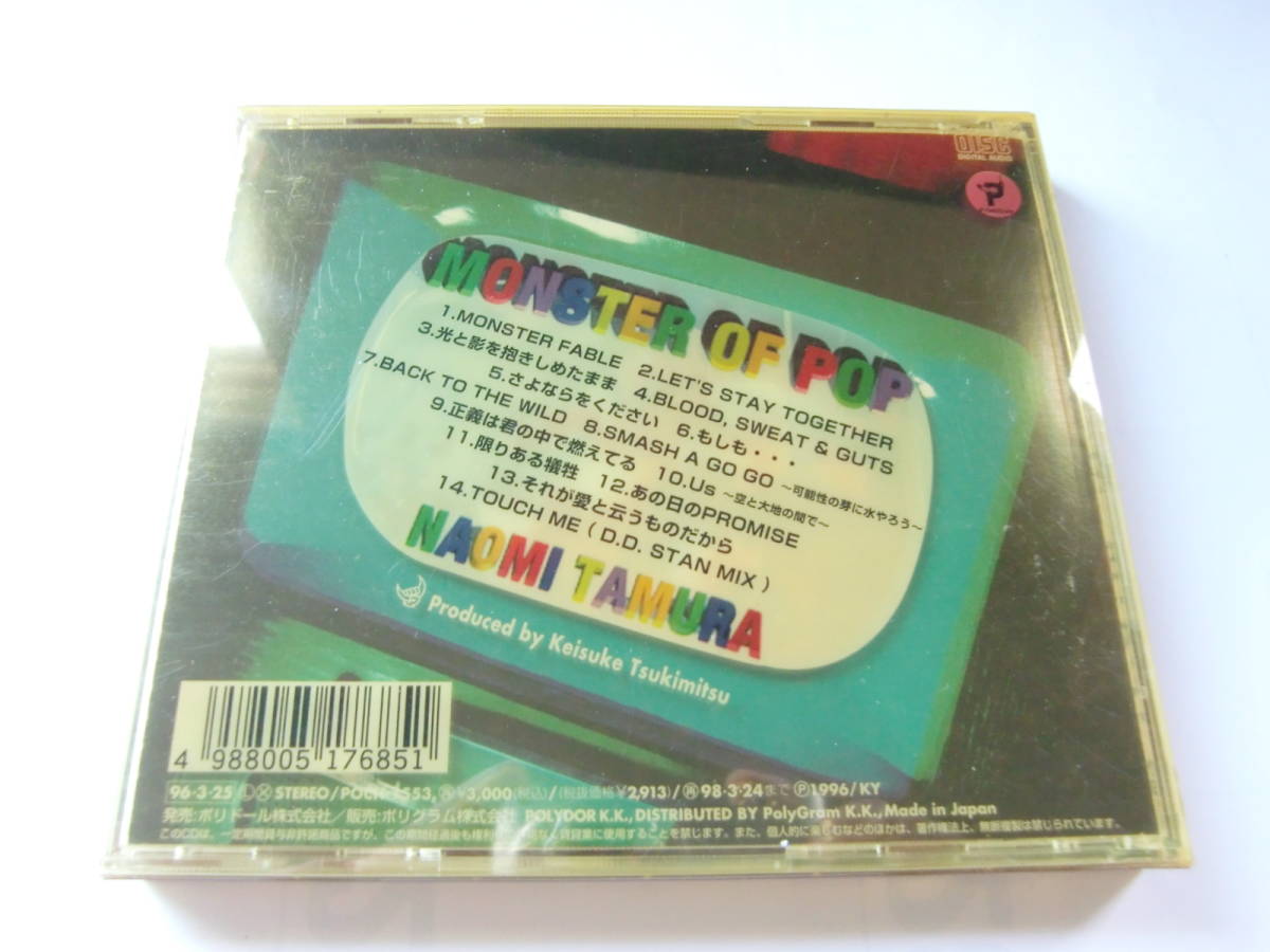 中古　CD　「モンスター・オブ・ポップ」　田村直美　　盤面・再生良好　送料185円_画像6