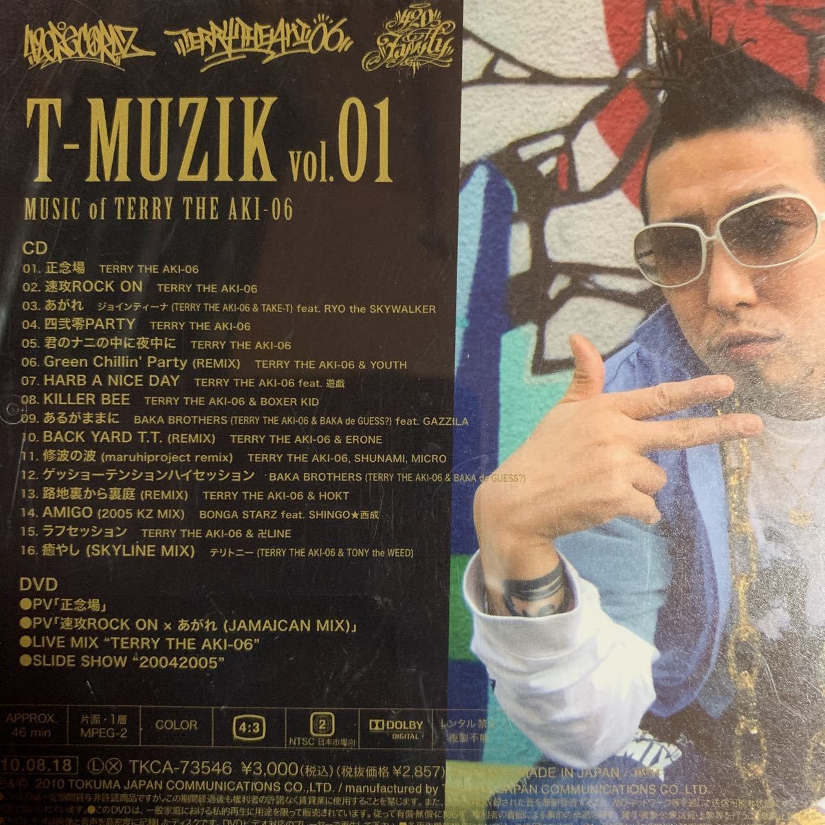 TERRY THE AKI-06 『T-MUZIK vol.01』RYO the SKYWALKER,MIGHTY JAM ROCK,卍LINE,SHINGO☆西成,GAZZILA,22,韻踏合組合,遊戯,HOKT,YOYO-C_画像2