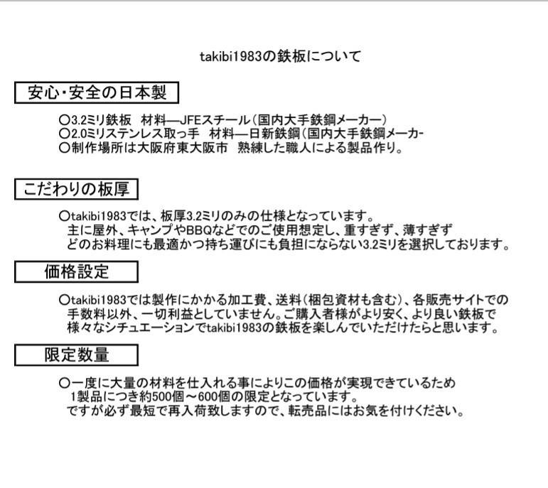 極厚鉄板 3.2㍉ 5点ｓｅｔ イワタニ カセットコンロ　タフまるjr キャンプ オーブントースター イワタニ カ