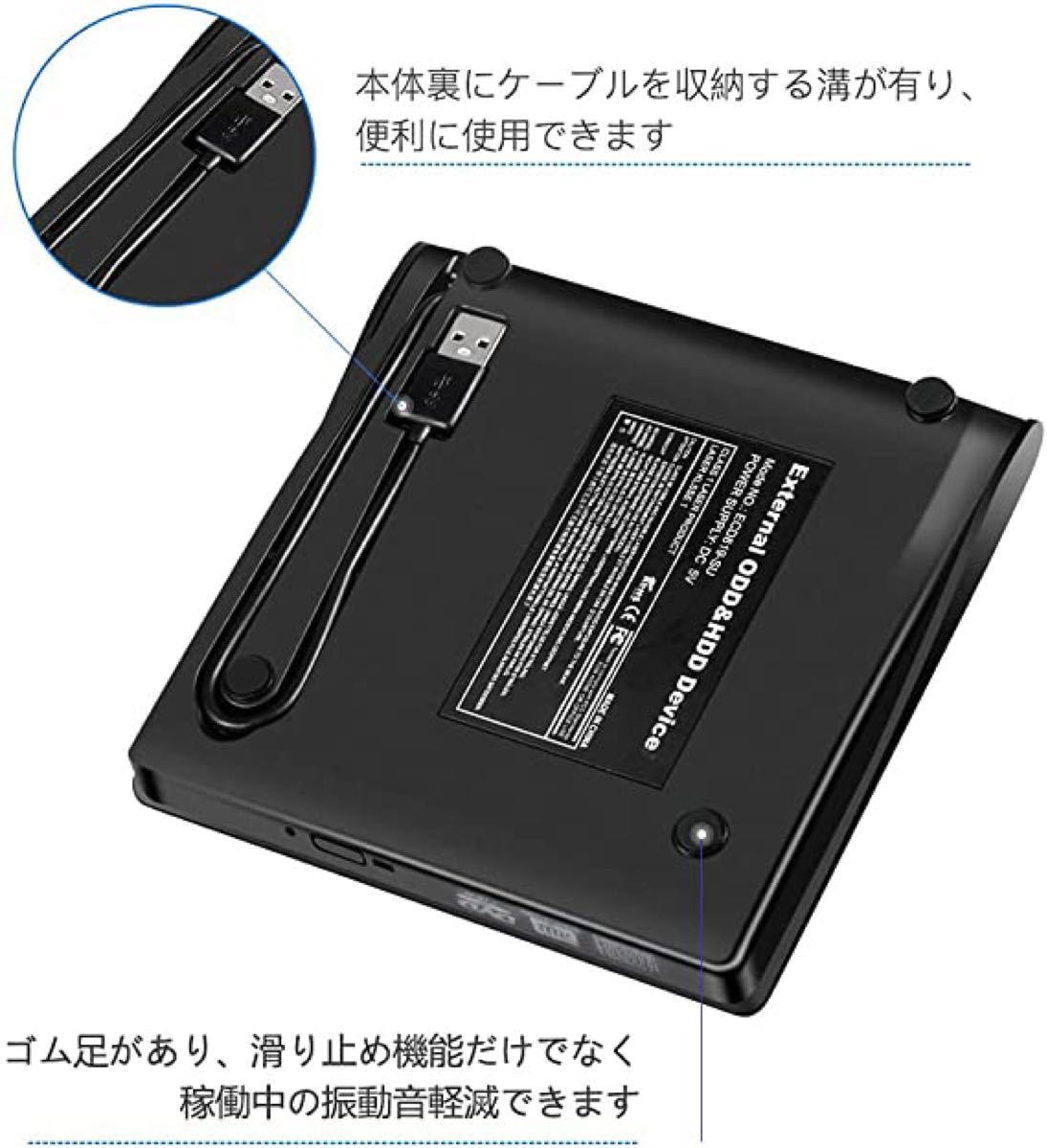 外付けDVDドライブ DVD DVDプレイヤー 薄型 USB3.0