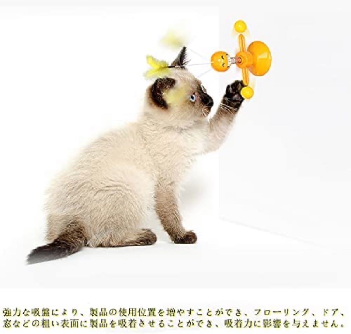 猫おもちゃ ターンテーブル 猫 ペット おもちゃ 歯磨き 噛む 運動不足解消