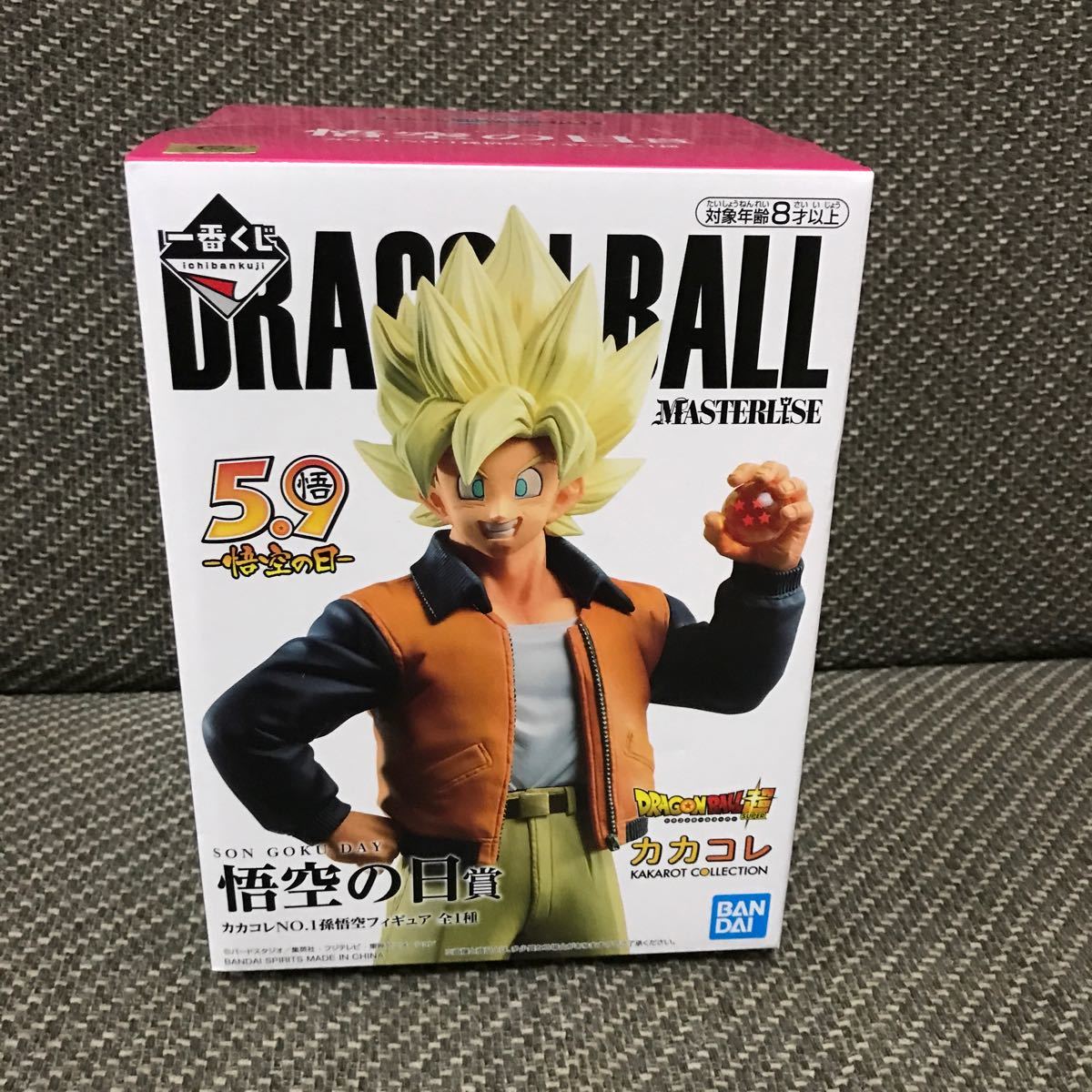 Paypayフリマ 一番くじ ドラゴンボール 悟空の日賞 カカコレ 孫悟空 フィギュア 未開封品 Paypayフリマ 一番くじ ドラゴンボール 悟空の日賞 カカコレ 孫悟空 フィギュア 未開封品