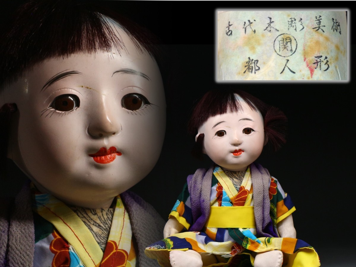 市松人形 抱き人形 着せ替え可能-