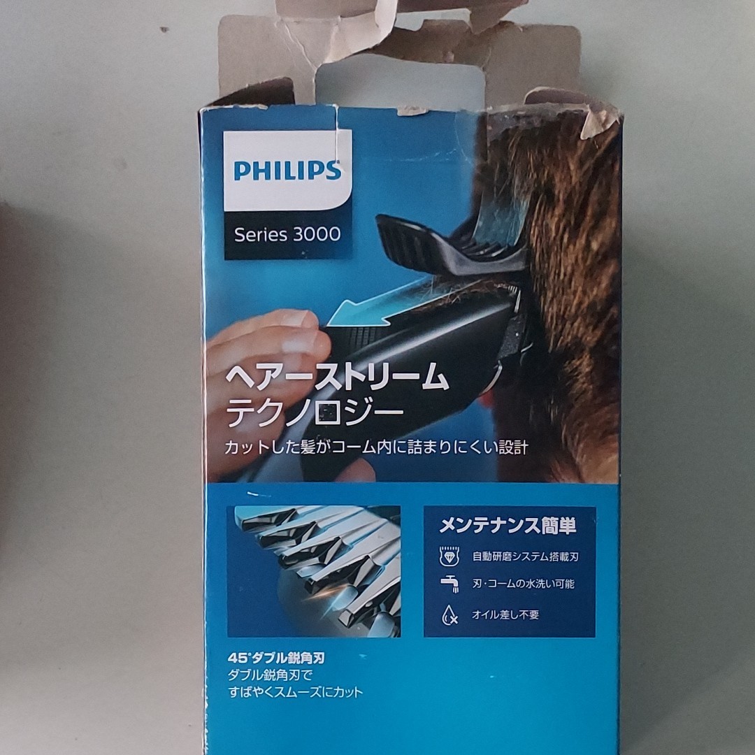 PHILIPS 電動バリカン Series3000