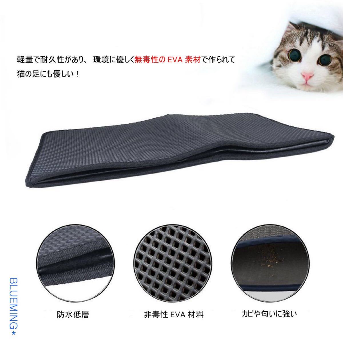 猫砂マット 猫の砂取りマット 猫 トイレ マット 猫 砂 ペット 掃除