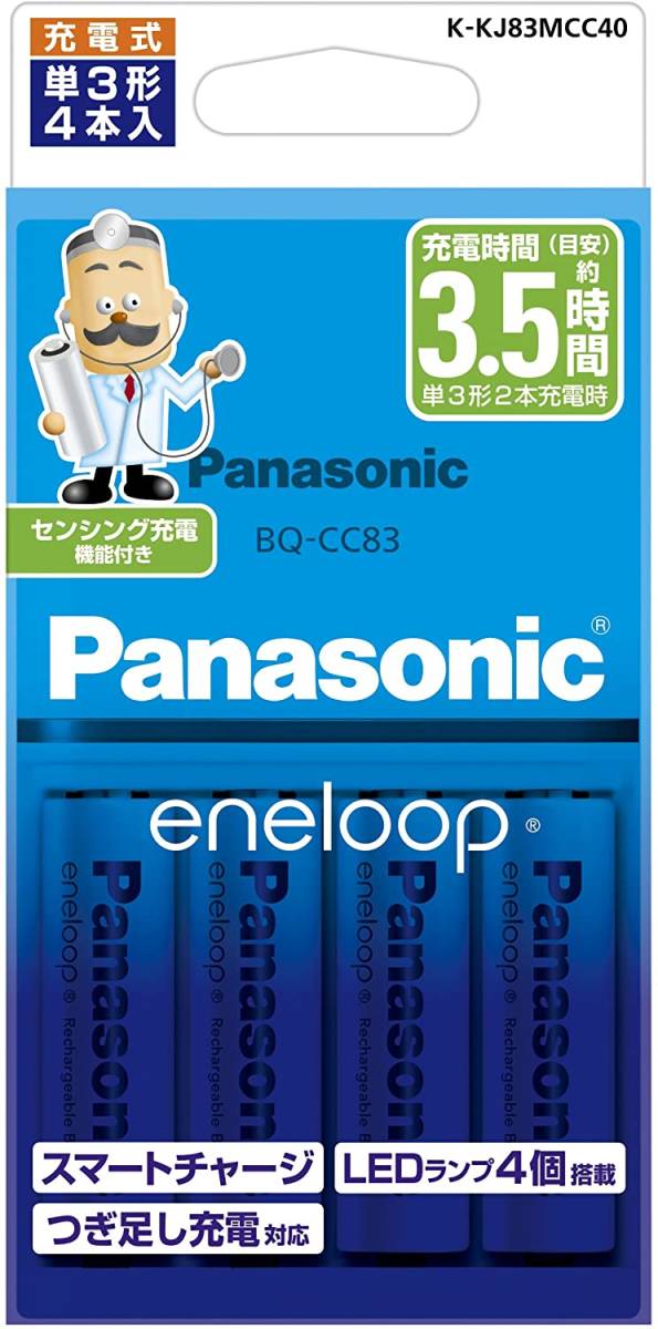  preliminary battery single three 1 2 ps * single four 4ps.@( total 20ps.@) Panasonic Eneloop charger set single 3 shape rechargeable battery 4ps.@ attaching K-KJ83MCC40