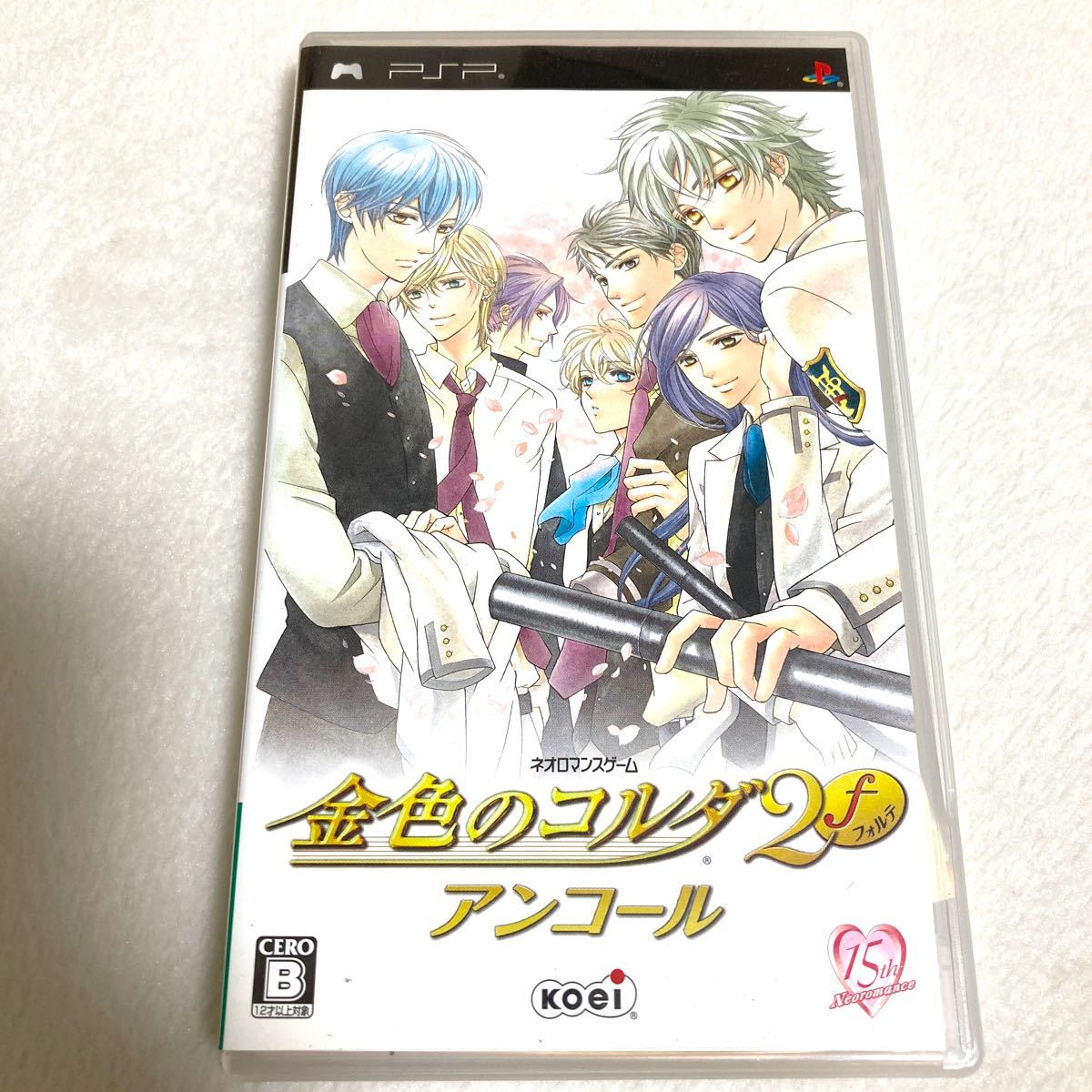 金色のコルダ2 f(フォルテ)(通常版) - PSP - ソフト
