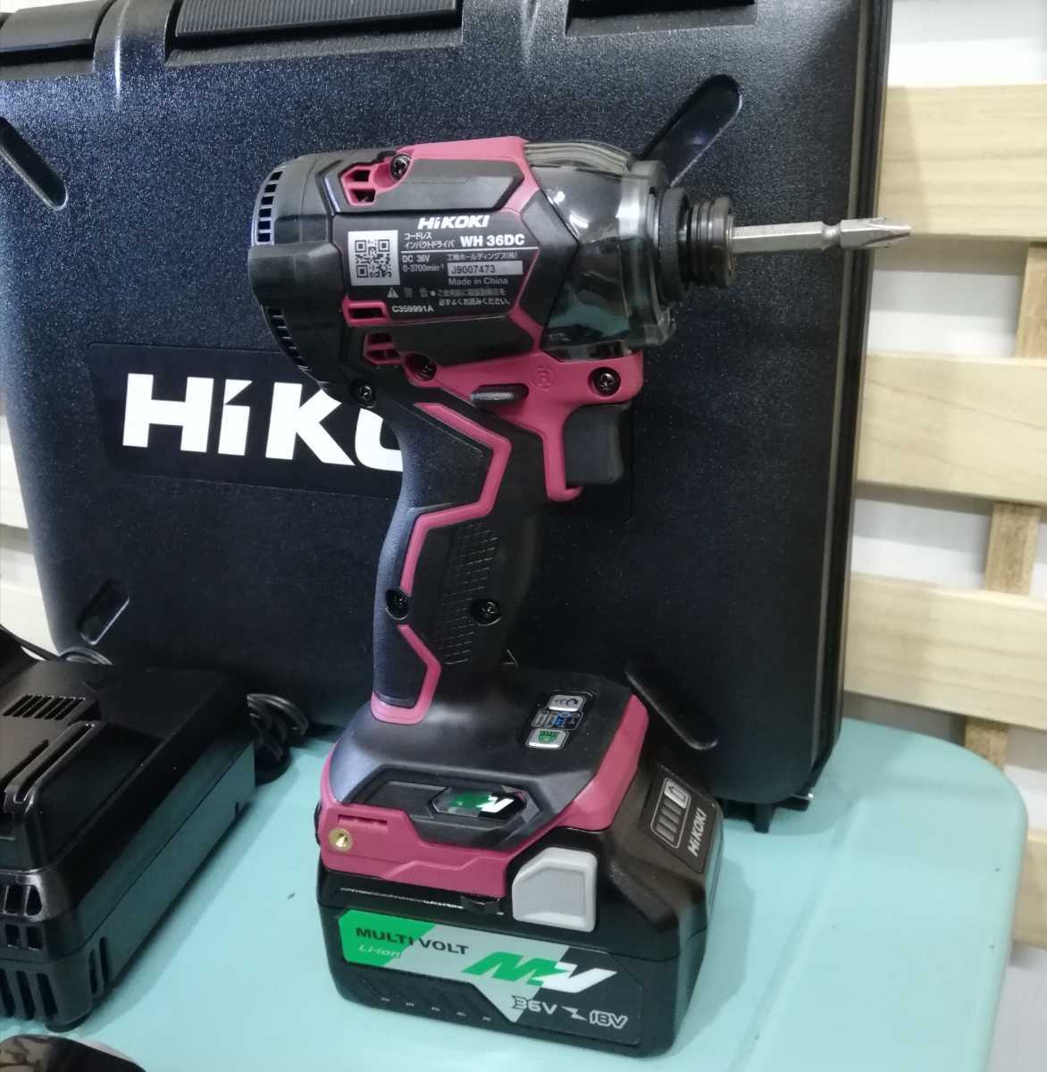 未使用☆HiKOKI ハイコーキ インパクトドライバ WH36DC 充電器