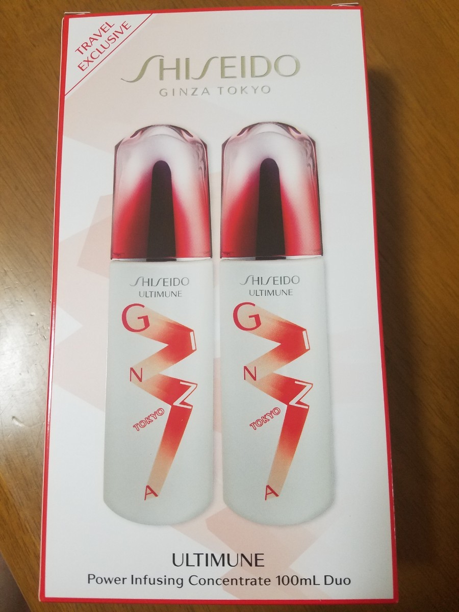 高品質低価 アルテミューン パワライジング コンセントレートN デュオ