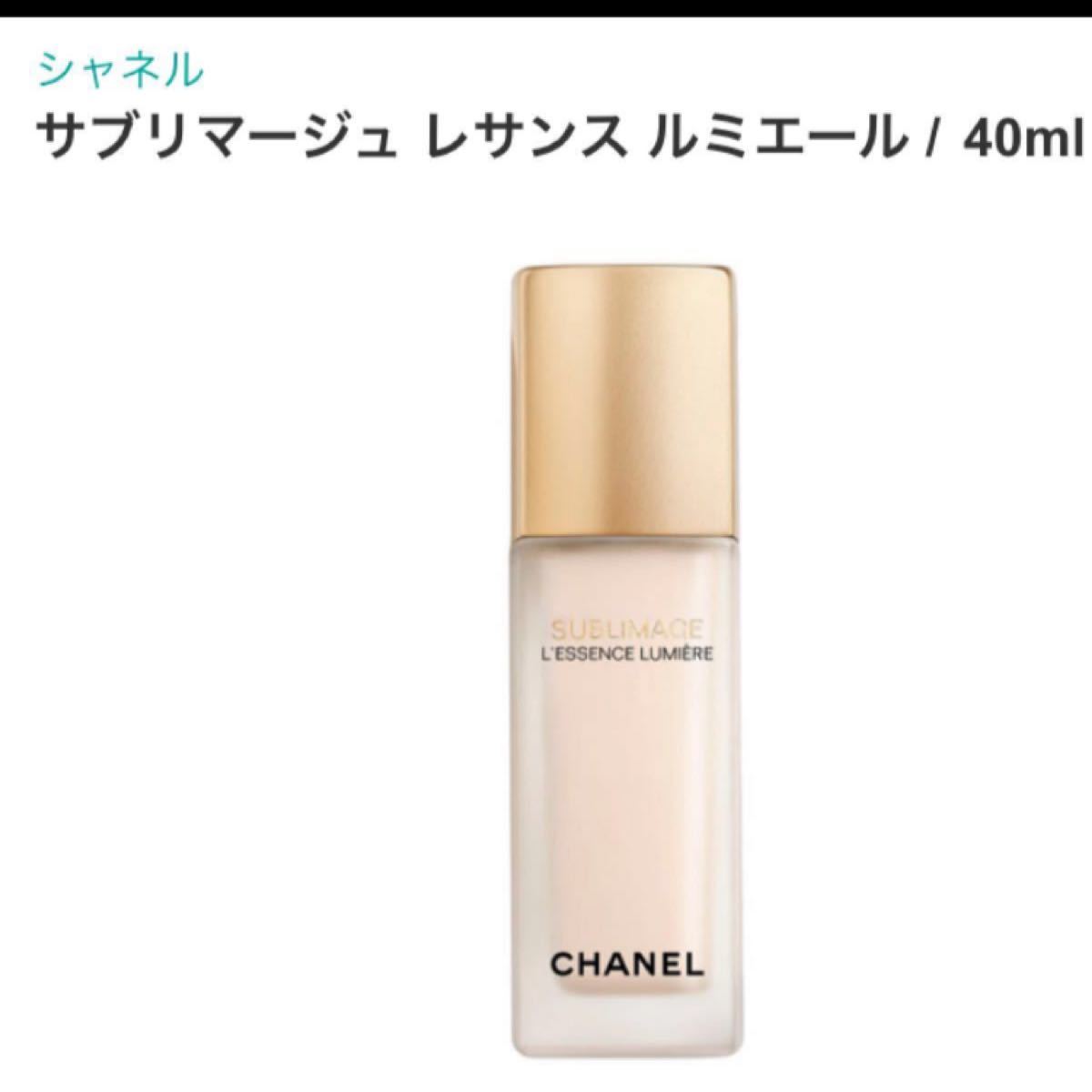 CHANELサブリマージュ♡ラ ローション シュプレーム