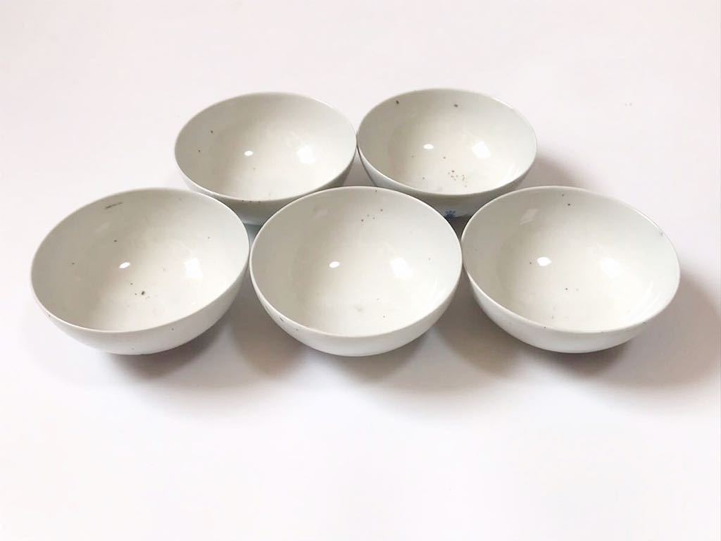 最終処分古伊万里 染付 若松文 ご飯茶碗 姫碗 小碗 5客 江戸時代
