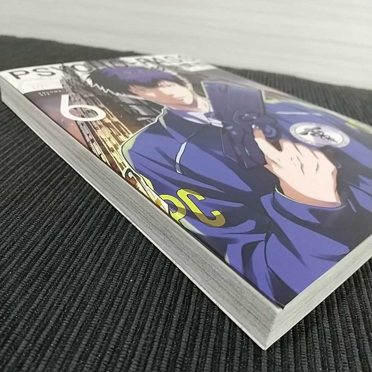 未読本】初版 Psycho-Pass サイコパス 監視官 狡噛慎也 6巻 コガミ