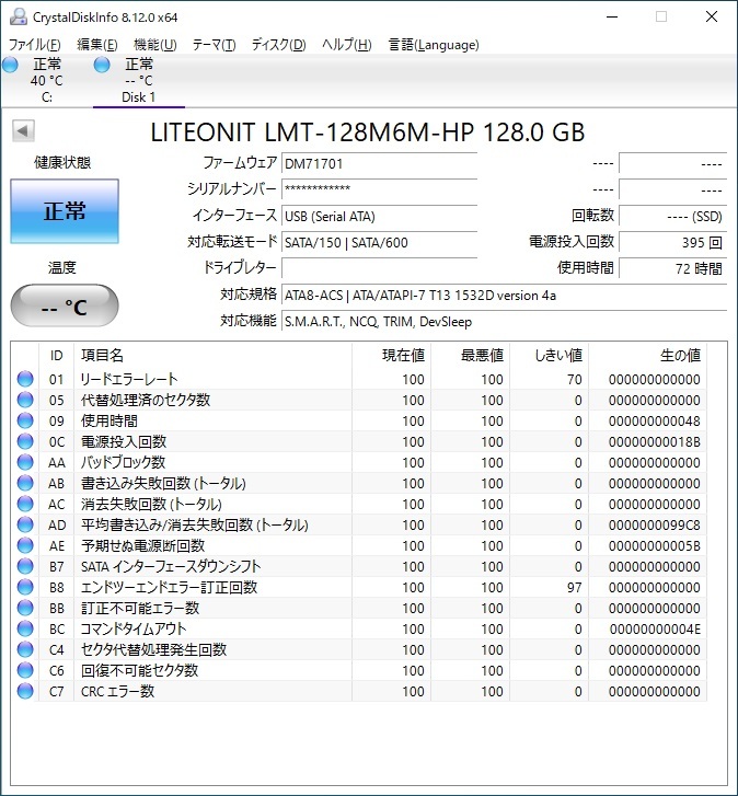 m-SATA SSD 128GB LITE-ON IT