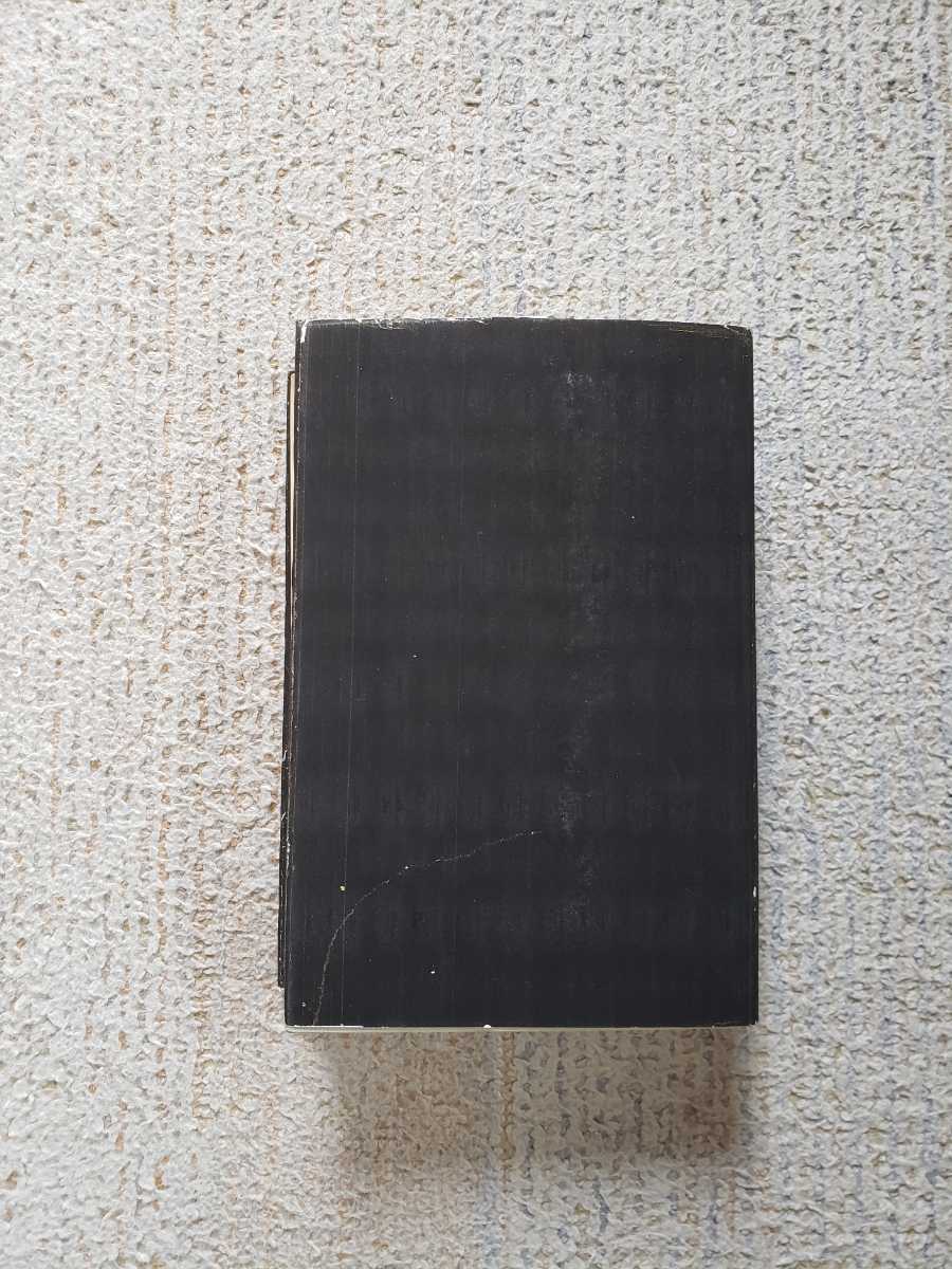 27500円 1955年 初版 ドイツ陸軍 元帥 エーリッヒ・フォン 27500円 1955年 初版 ドイツ陸軍 元帥 エーリッヒ・フォン