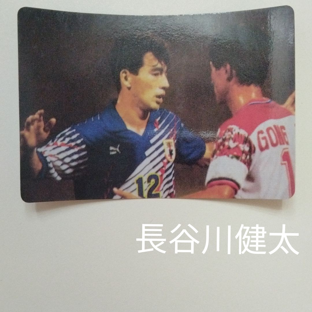 長谷川健太 長谷川健太 サッカー 日本代表 ドーハの悲劇 Jリーグ 長谷川健太 長谷川健太 サッカー 日本代表 ドーハの悲劇 Jリーグ