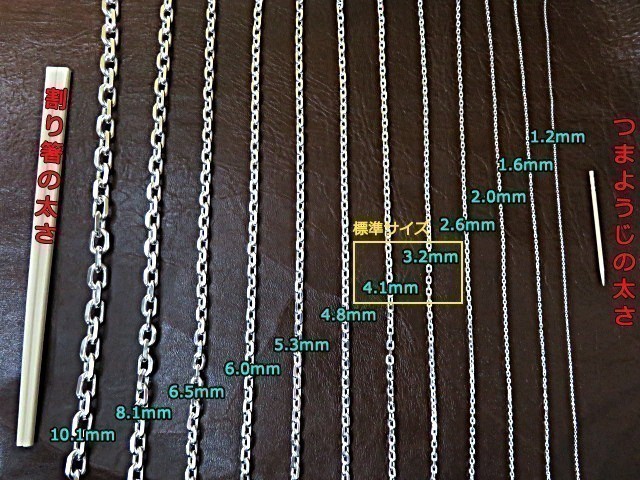 あずきチェーン シルバー925 ネックレス 4mm 50cm 太角チェーン 小豆_画像8