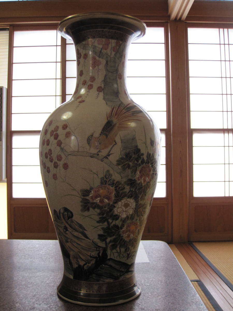 薩摩武山インテリア花瓶