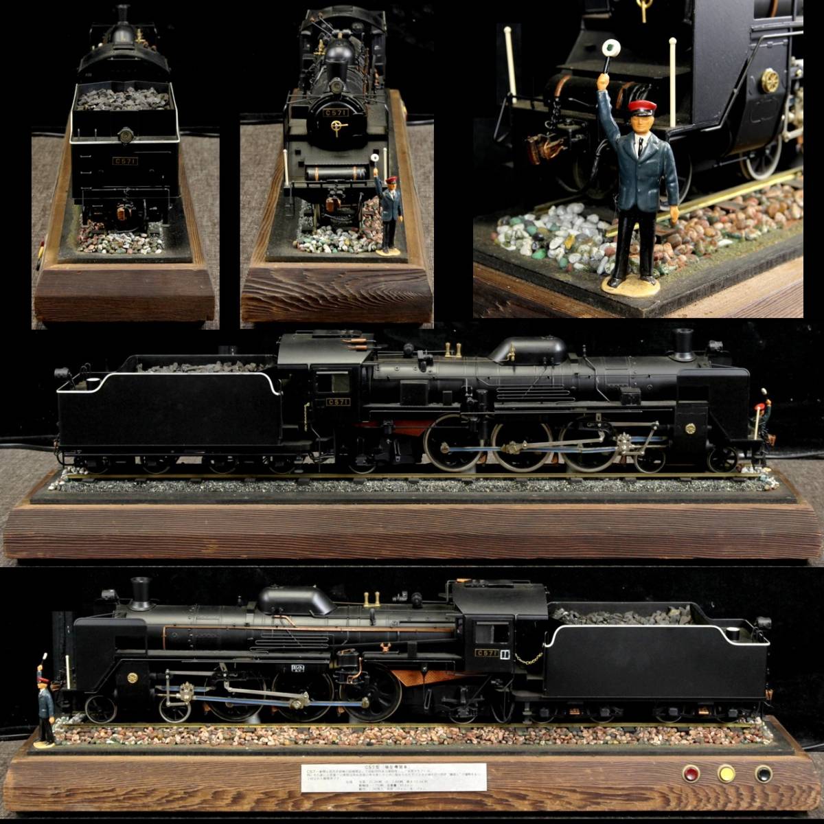 。◆楾◆ 珍品 鉄道展示作品 C57型 可動式 精密 機関車 汽笛 ガラスケース付 鉄道模型 [V352]QV/21.6廻/GK/(200)
