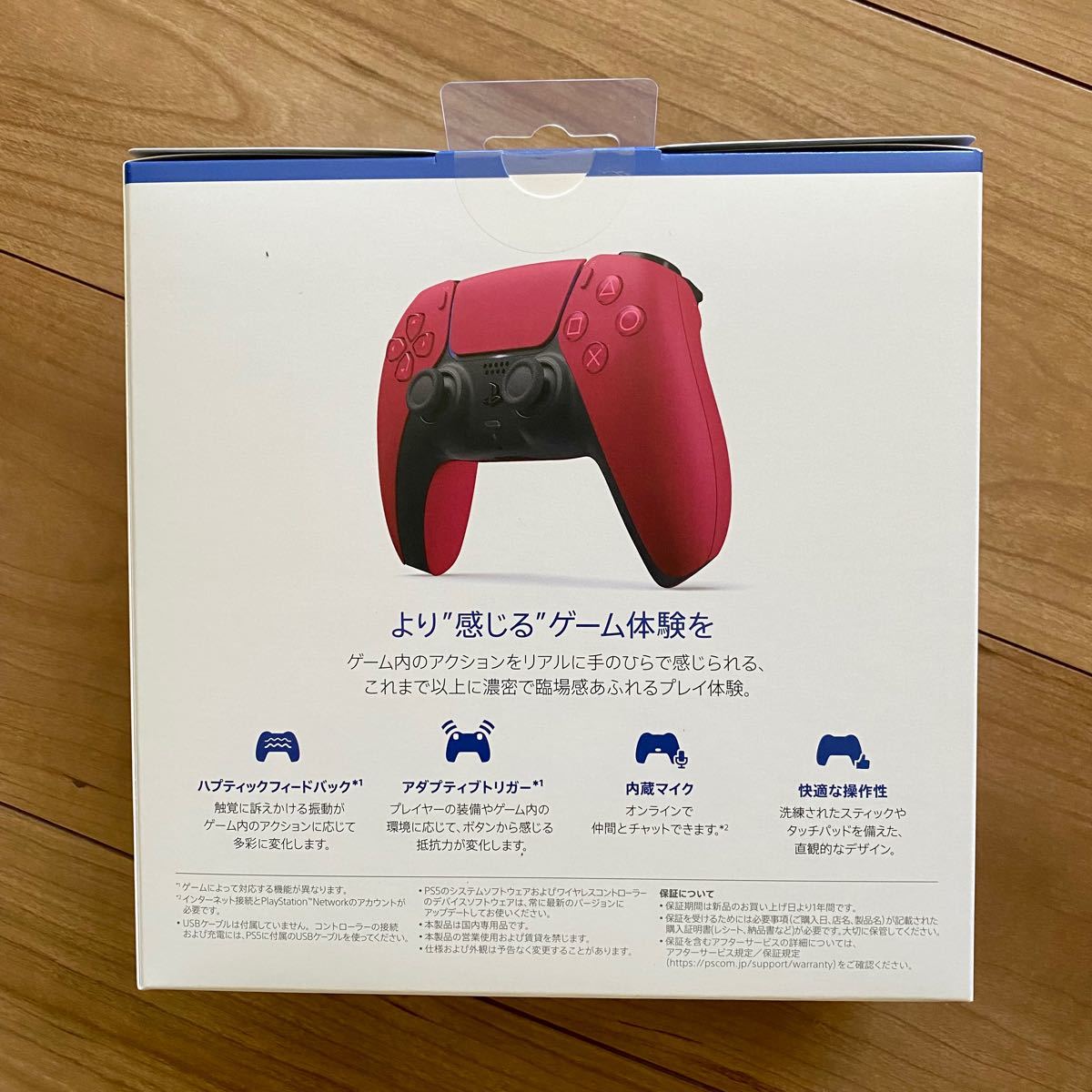 PS5 DualSense ワイヤレス コントローラー コズミック レッド