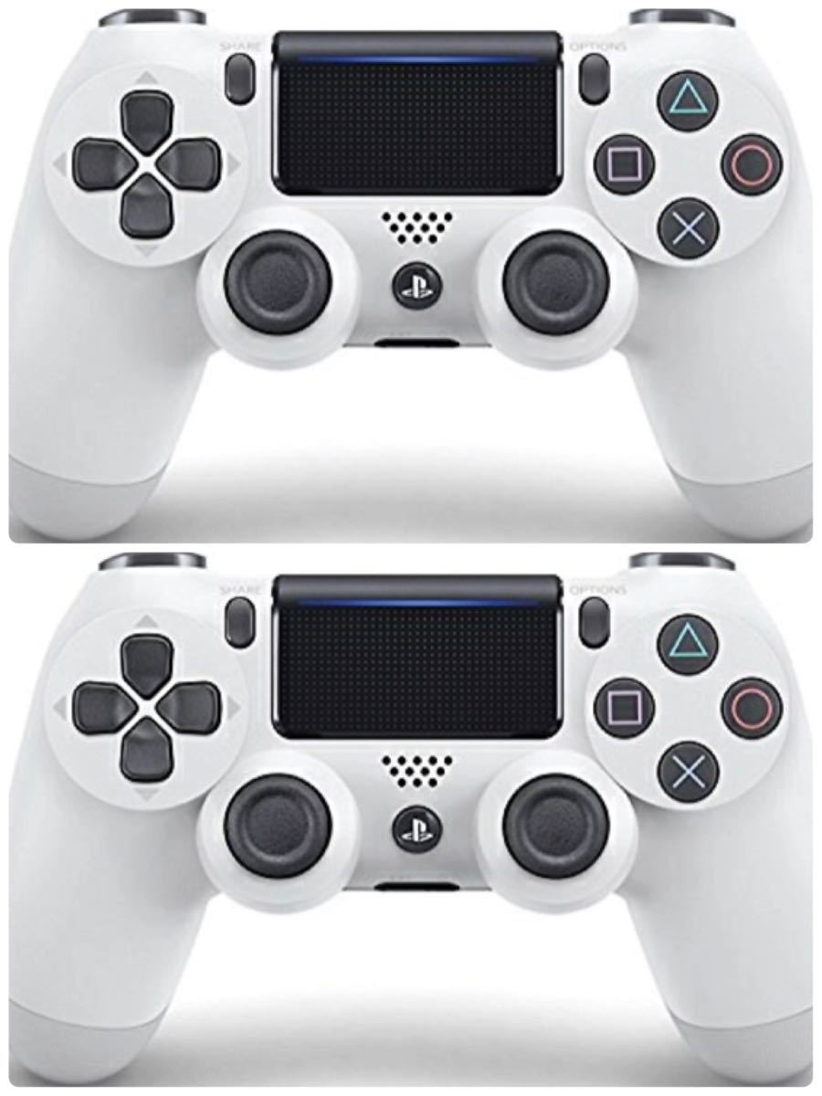 PS4 コントローラー DUALSHOCK4 グレイシャーホワイト 2台セット