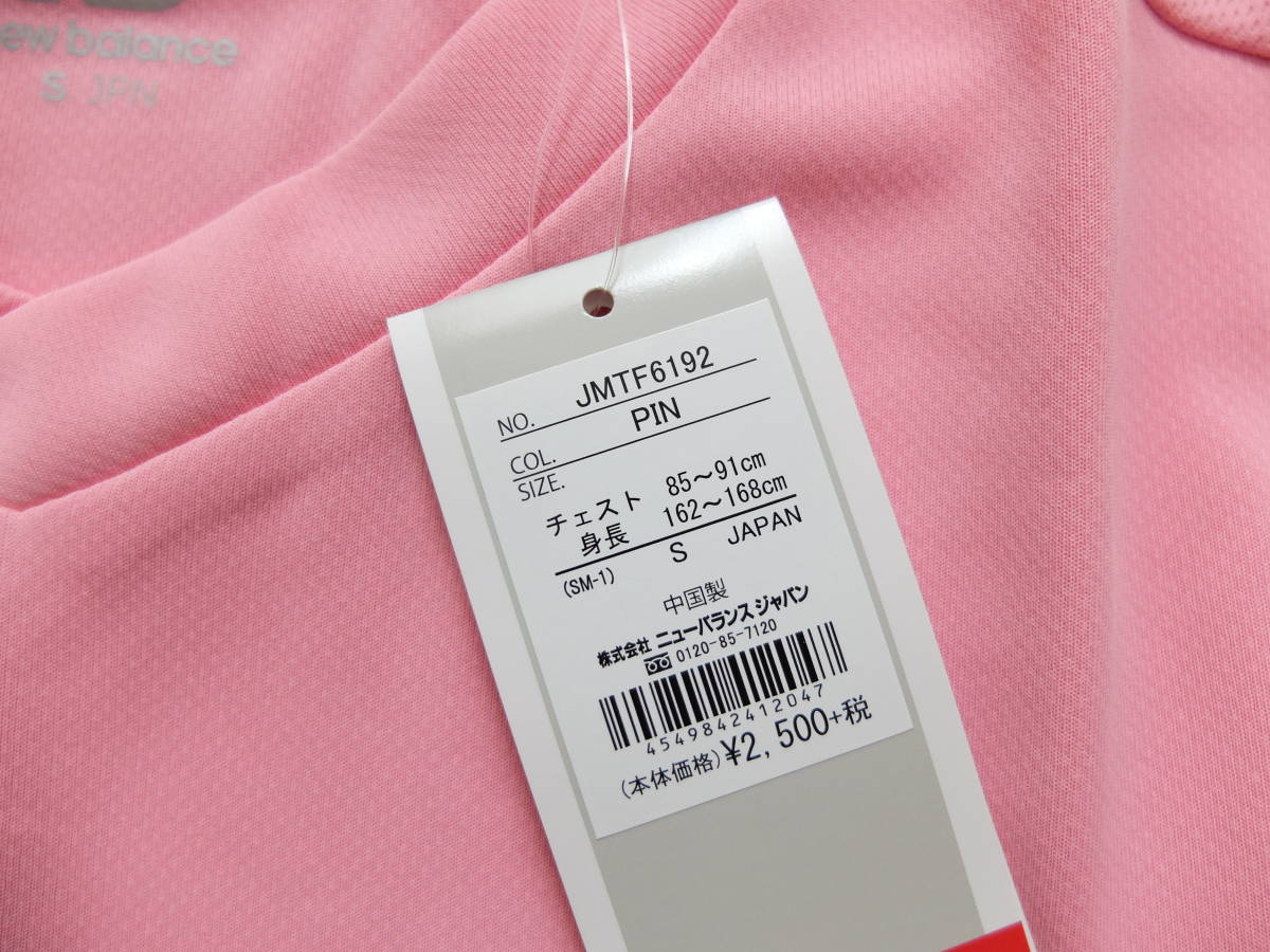 新品!　ニューバランス　New Balance　Tシャツ　ピンク　ドライT　メンズ　S　レディース　男女兼用