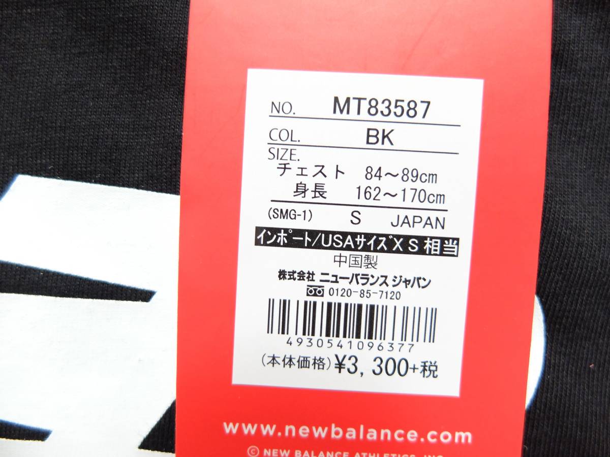 新品!　ニューバランス　New Balance　黒Tシャツ　メンズ　ロゴT　S　レディース