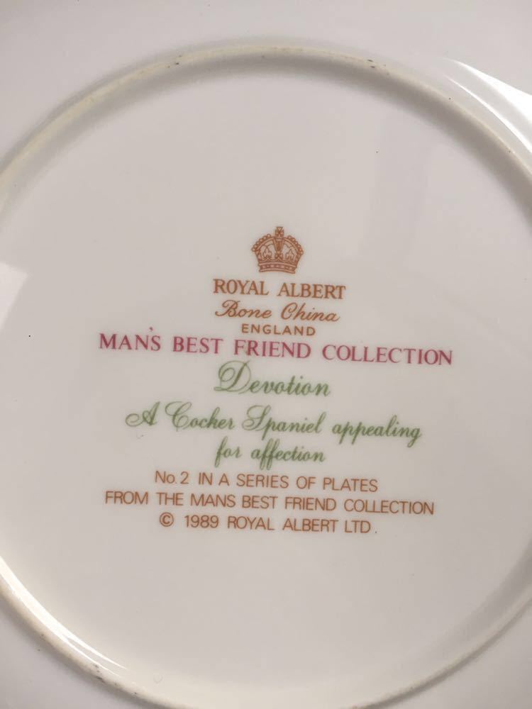 英国ヴィンテージ ◆ 1989年 ロイヤルアルバート コッカースパニエル Man’s Best Friend Collection 絵皿 飾り皿_画像9