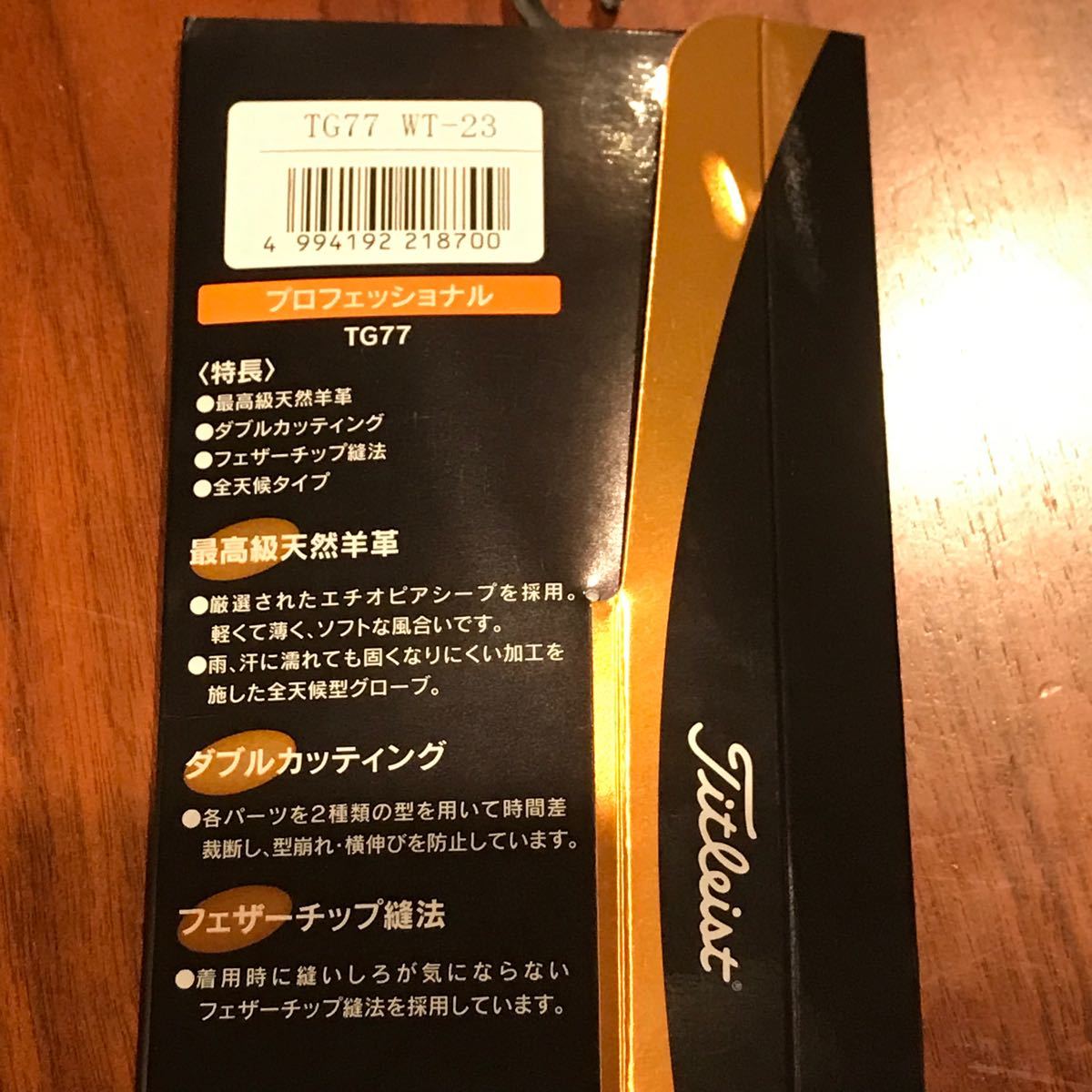 Paypayフリマ タイトリスト グローブ 2枚セット 23センチ Paypayフリマ タイトリスト グローブ 2枚セット 23センチ