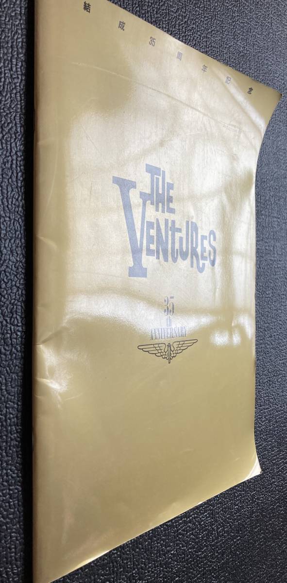 パンフレット ザ・ベンチャーズ ジャパンツアー94 （1994年） THE VENTURES 結成35周年記念_画像3