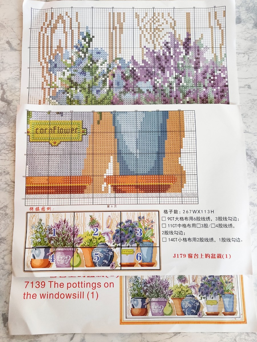 クロスステッチキット ラベンダーのポットプラント 鉢植え 花  図案印刷あり 刺繍キット 14CT 56×28cm