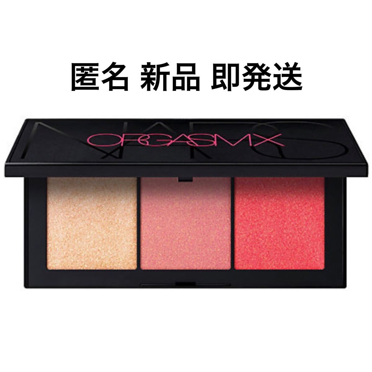 NARS ナーズ 4013N 4077 オーガズム オーガズムX ORGASM ブラッシュ