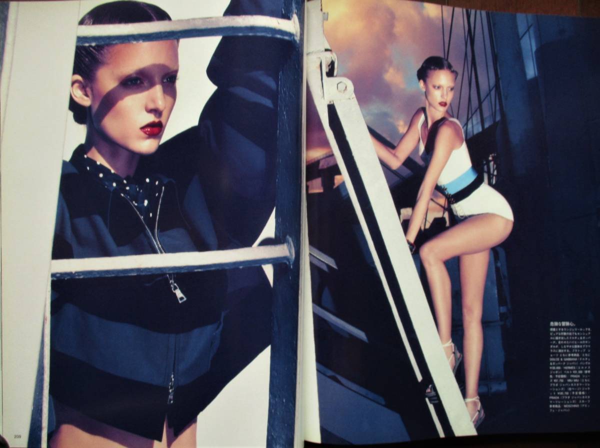 ヤフオク Vogue Nippon 11年 アンジェリーナ ジョリー ヤフオク Vogue Nippon 11年 アンジェリーナ ジョリー
