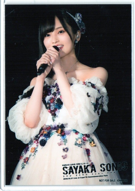 AKB48☆NMB☆山本彩 2021新作モデル 卒業コンサート SAYAKA SONIC Blu-ray 特典 上等 DVD 生写真