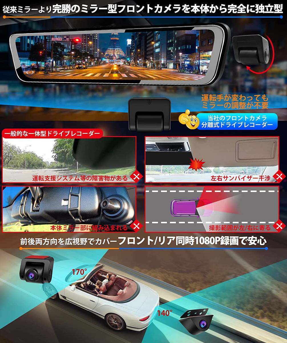  drive recorder mirror type rom and rear (before and after) camera [ industry only front camera sectional pattern. 12 -inch. 1080P high resolution [64GB card attached ]128GB correspondence GPS installing 