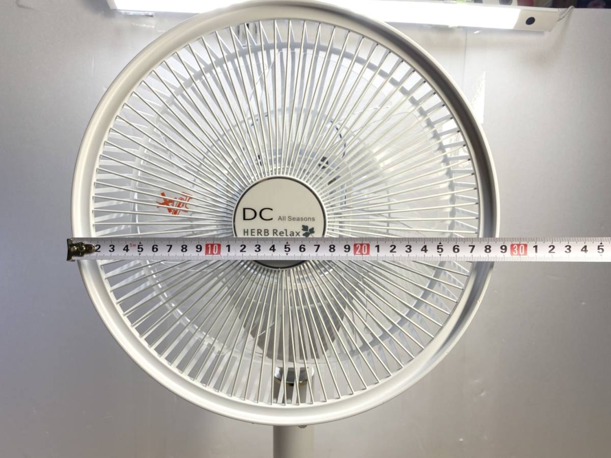 貴重 ハーブリラックス 扇風機 YFD-R510C リモコン付き オール 貴重 ハーブリラックス 扇風機 YFD-R510C リモコン付き オール