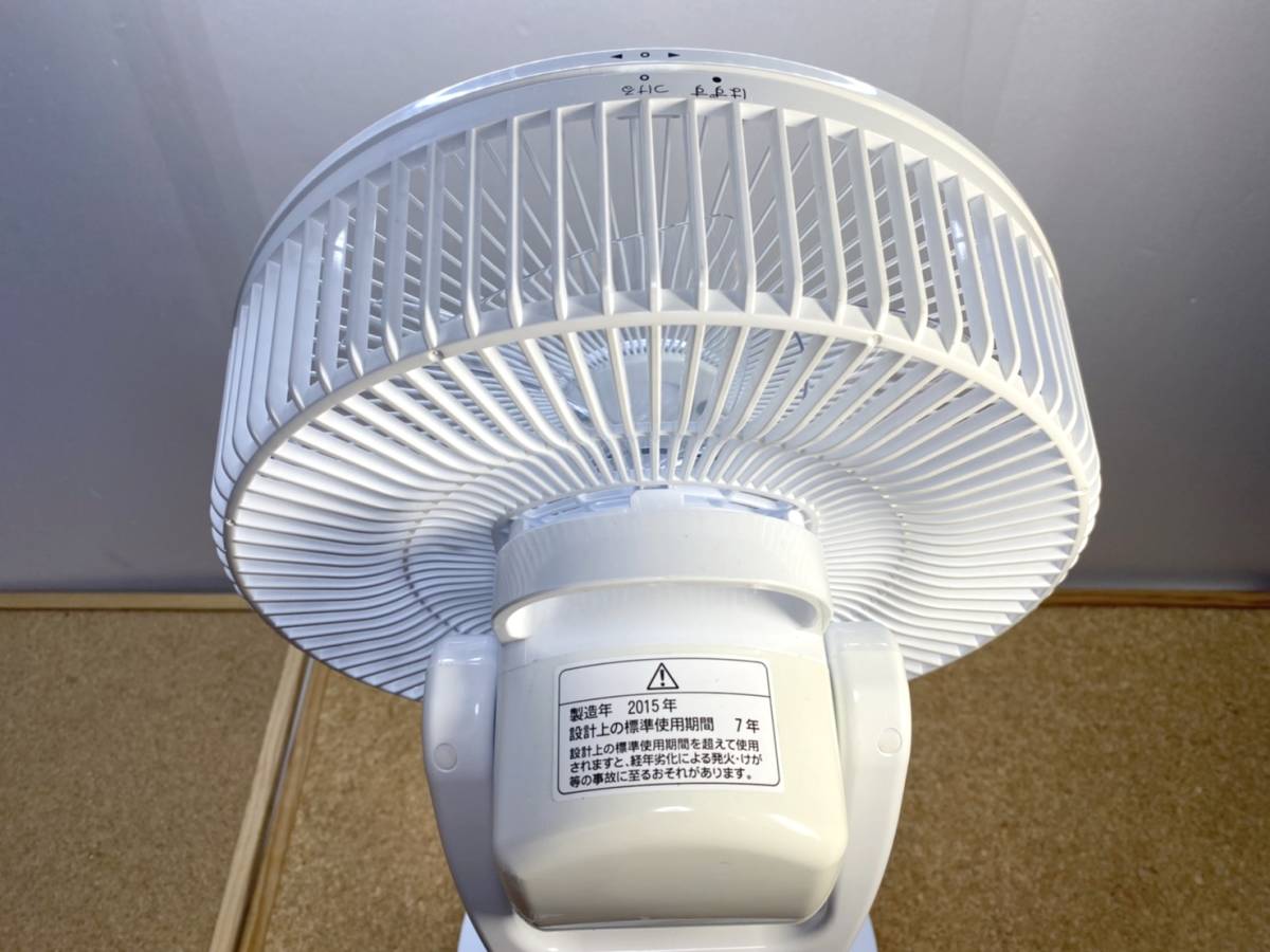 貴重 ハーブリラックス 扇風機 YFD-R510C リモコン付き オール 貴重 ハーブリラックス 扇風機 YFD-R510C リモコン付き オール