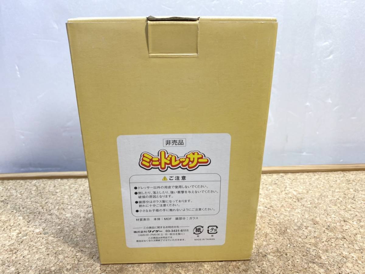 item_image_9